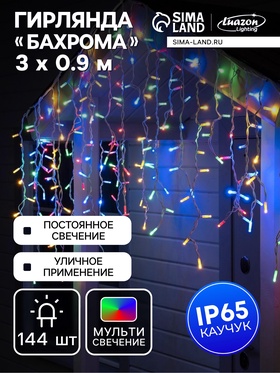 {{photo.Alt || photo.Description || 'УЦЕНКА Гирлянда «Бахрома» 3×0.9 м, IP65, УМС, белая нить каучук, 144 LED, свечение мульти, 220 В'}}