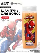 Детский шампунь, аромат пломбир, 250 мл, Человек-паук - Фото 1