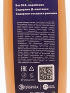 Детский шампунь, аромат пломбир, 250 мл, Человек-паук - Фото 6