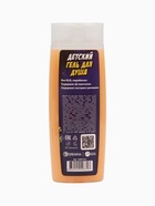 Гель для душа детский, аромат взрывные конфетки, 250 мл, Человек-паук - Фото 5