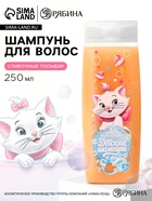 Шампунь детский, аромат сливочный пломбир, 250 мл, Коты аристократы - Фото 1