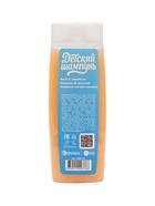 Шампунь детский, аромат сливочный пломбир, 250 мл, Коты аристократы - Фото 5