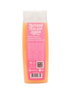 Гель для душа детский, аромат карамельные конфетки, 250 мл, Коты аристократы - Фото 5