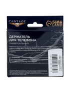 УЦЕНКА Держатель телефона TORSO, раздвижной 50-75 мм - Фото 6