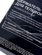 УЦЕНКА Держатель телефона TORSO, раздвижной 50-75 мм - Фото 7