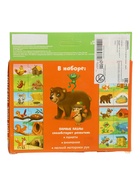 УЦЕНКА Парные пазлы «Кто где живет?», 24 детали - Фото 9