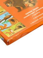 УЦЕНКА Парные пазлы «Кто где живет?», 24 детали - Фото 10