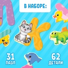 УЦЕНКА Макси- пазлы «Собираем алфавит», 62 детали 10964372