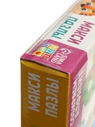 УЦЕНКА Макси- пазлы «Собираем алфавит», 62 детали 10964372