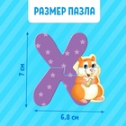 УЦЕНКА Макси- пазлы «Собираем алфавит», 62 детали 10964372