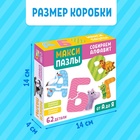 УЦЕНКА Макси- пазлы «Собираем алфавит», 62 детали 10964372