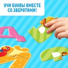 УЦЕНКА Макси- пазлы «Собираем алфавит», 62 детали 10964372