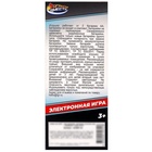 УЦЕНКА Электронная логическая игра «Пиксельные человечки» 7×14.5×2 см - Фото 4