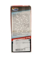 УЦЕНКА Электронная логическая игра «Пиксельные человечки» 7×14.5×2 см - Фото 7