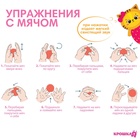 УЦЕНКА Развивающий тактильный мячик «Кошечка», с пищалкой, 1 шт., Крошка Я - Фото 4