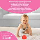 УЦЕНКА Развивающий тактильный мячик «Кошечка», с пищалкой, 1 шт., Крошка Я - Фото 6