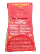 УЦЕНКА Развивающий тактильный мячик «Кошечка», с пищалкой, 1 шт., Крошка Я 10964375