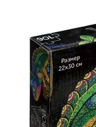 УЦЕНКА Формовой пазл «Хамелеон» - Фото 5