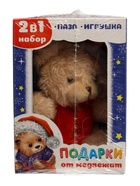 УЦЕНКА Набор 2 в 1 «Подарки от медвежат»: пазл + игрушка 10964382