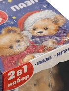 УЦЕНКА Набор 2 в 1 «Подарки от медвежат»: пазл + игрушка 10964382