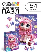 УЦЕНКА Пазл "Милая лошадка", 54 элемента - Фото 1