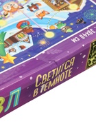 УЦЕНКА Светящийся пазл «Новогодняя ярмарка» 120 деталей - Фото 11