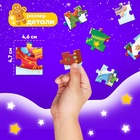 УЦЕНКА Светящийся пазл «Новогодняя ярмарка» 120 деталей - Фото 3