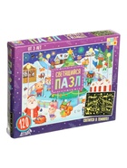 УЦЕНКА Светящийся пазл «Новогодняя ярмарка» 120 деталей - Фото 7