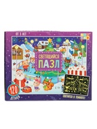 УЦЕНКА Светящийся пазл «Новогодняя ярмарка» 120 деталей - Фото 8