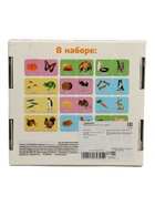 УЦЕНКА Парные пазлы «Кто что ест?» 10964395