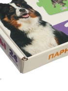 УЦЕНКА Парные пазлы «Кто что ест?» 10964395