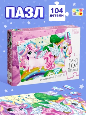 {{photo.Alt || photo.Description || 'УЦЕНКА Пазл «Мир единорогов», 104 элемента'}}