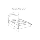УЦЕНКА Кровать "ЭКО", 1200х2000, Белый 10964398 - фото 3918473