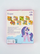 УЦЕНКА Набор для творчества. «Роспись по дереву »Единорог«, портрет 10964611