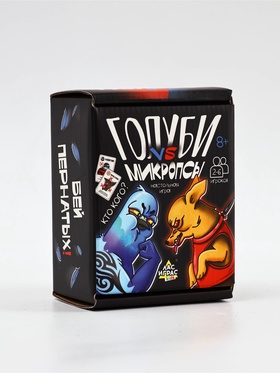 Настольная игра «Голуби vs Микропсы», 79 карт, 8+