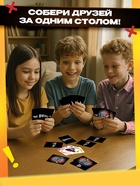 Настольная игра «Голуби vs Микропсы», 79 карт, 8+ - фото 809665212