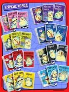 Настольная игра «Пернатый движ», 96 карт, 5+ - Фото 2