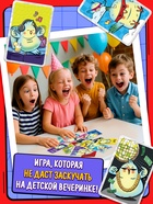 Настольная игра «Пернатый движ», 96 карт, 5+ - Фото 5