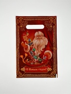 Набор подарочных пакетов, полиэтилен, 4 вида, 20 шт, «Новый год», 20 × 30 см 10864382