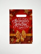 Набор подарочных пакетов, полиэтилен, 4 вида, 20 шт, «Новый год», 20 × 30 см 10864382