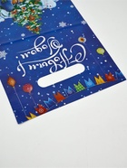 Набор подарочных пакетов, полиэтилен, 4 вида, 20 шт, «Новый год», 20 × 30 см 10864382