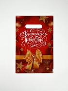 Набор подарочных пакетов, полиэтилен, 4 вида, 20 шт, «Новый год», 20 × 30 см 10864382