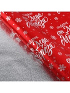 Набор упаковочной плёнки «Новый год», 50 × 70 см 10864751