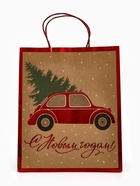 Набор подарочных пакетов «Новогодний подарок», 3 шт, тиснение, 25 × 4 × 30.5 см, 30 × 40 × 11.5 см, 18 × 23 × 10 см 10878841