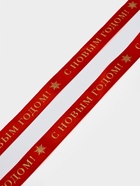 Лента атласная для упаковки подарков - Фото 5