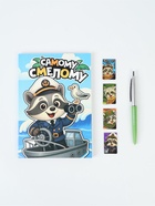 Подарочный набор, ежедневник А5, магнитные закладки, ручка «Отважному защитнику» 10895207