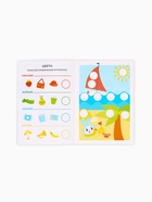 Набор книг с наклейками - кружочками «Малышарики», 4 шт. по 16 стр. 10930667