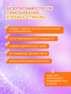 УЦЕНКА Детские накладные ногти "Meow", 12 шт 10965774