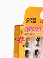 УЦЕНКА Детские накладные ногти "Meow", 12 шт 10965774
