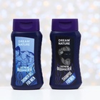 УЦЕНКА Подарочный набор для мужчин Dream Nature "Экстракт водорослей" 250 мл - Фото 3